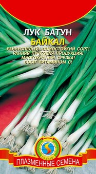 Лук батун Байкал 0,5г 
