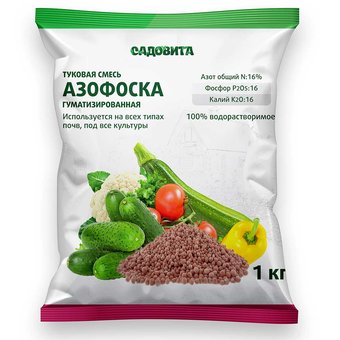 АЗОФОСКА 1кг САДОВИТА х15/1050