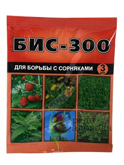 Бис-300 (ампула 3мл) цв.пакет от сорняков 
