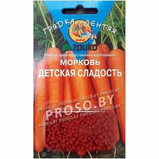 Морковь Детская сладость (ГЛ) Агрико